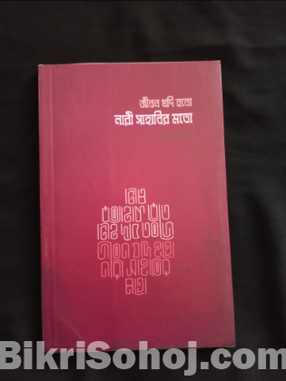 পুরাতন ইসলামি বই